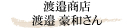 n糏X n a